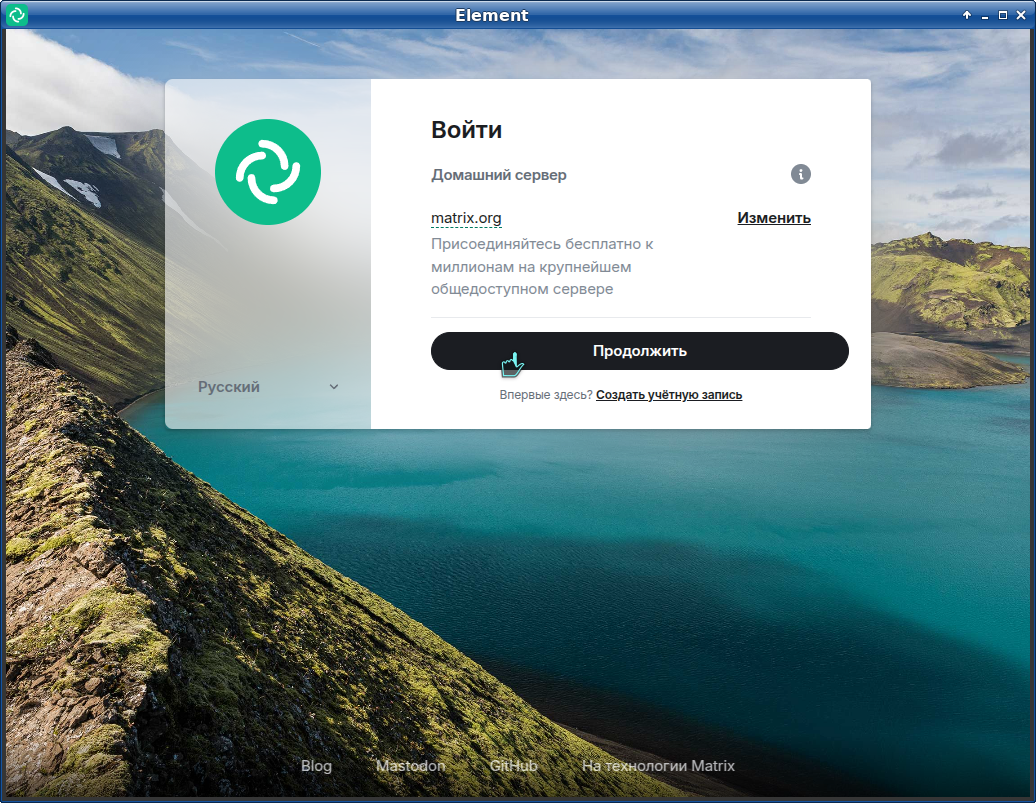 element-desktop login